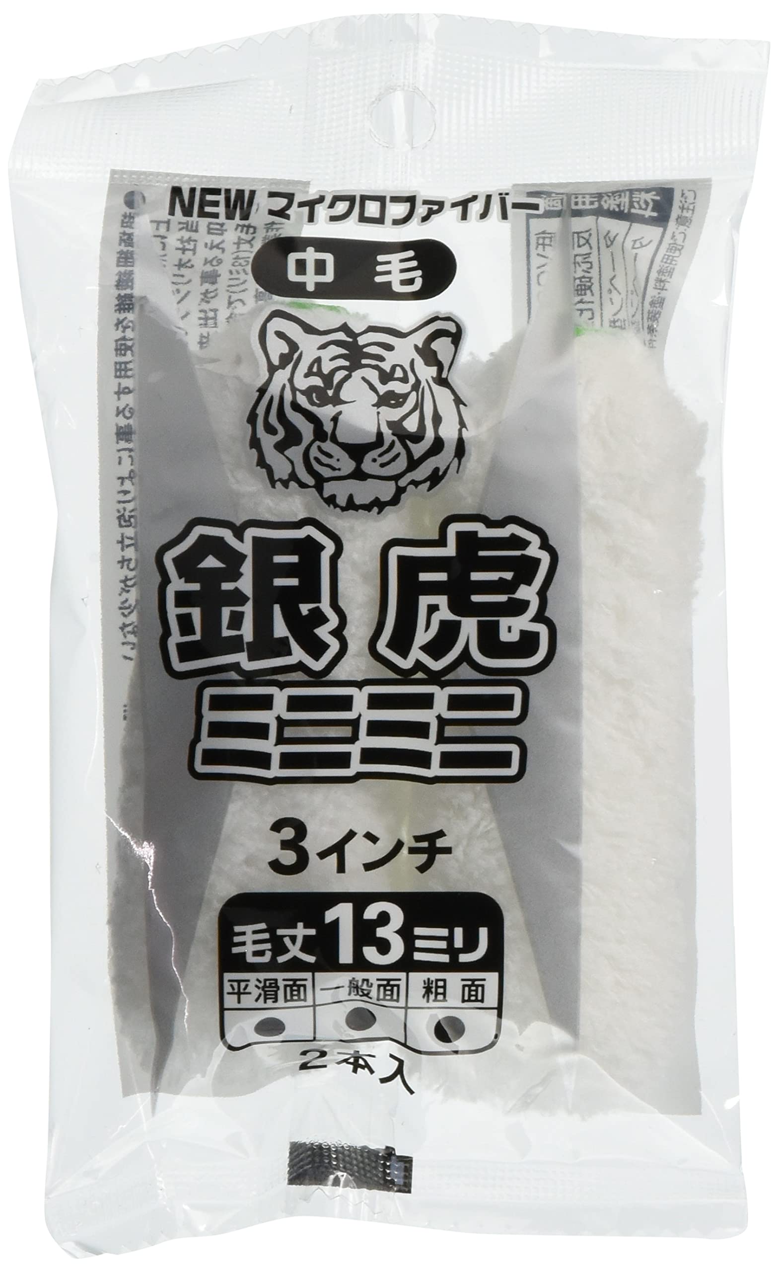 Amazon.co.jp: タイホウ 銀虎 13ミリ ミニミニ 2本×5 3インチ : DIY